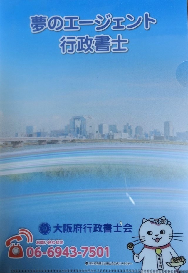 介護報酬について 18年度改定 サービスの種類ごと 地域区分ごとの1単位の介護報酬単価と地域区分の適用地域 介護職員処遇改善加算と介護職員等特定処遇改善加算
